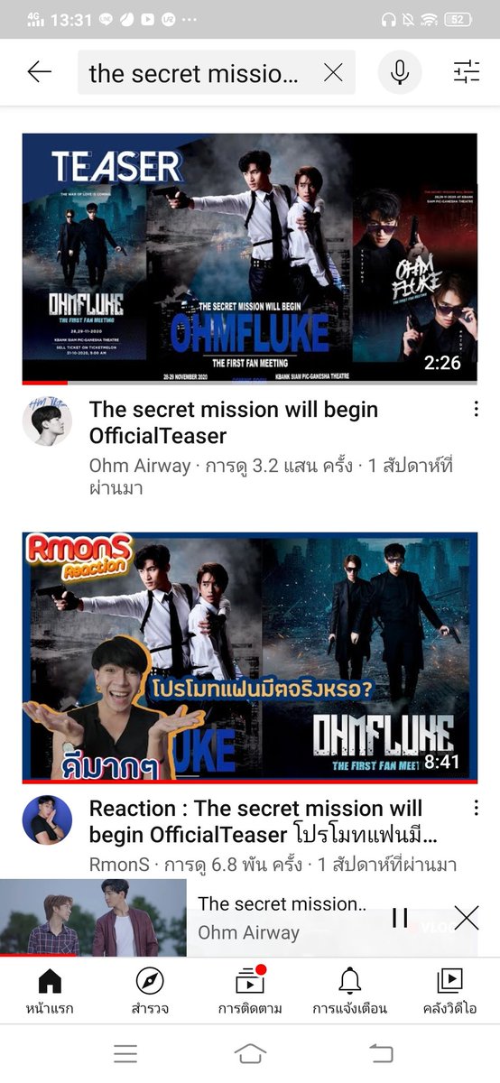OFCSMY's tweet photo. the secret mission will begin ohmfluke
📌📌📌📌📌📌📌📌📌📌
https://t.co/FVBckVuVzB
ไปปั่นกันระหว่างรอดูไลฟ์
#OFTheSecretMissionTeaser 
#OhmFlukeFanmeeting 
#เจ้าแก้มก้อน แฟ.. #โอห์มไง 
#คุณหนูขี้อายกับคุณชายเจ้าชู้ 
#OhmFluke https://t.co/sWNOrvSJZb