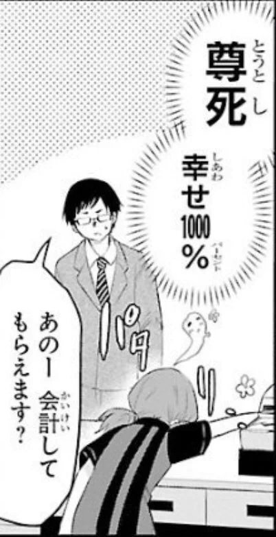 @yamuraichi では早速 
