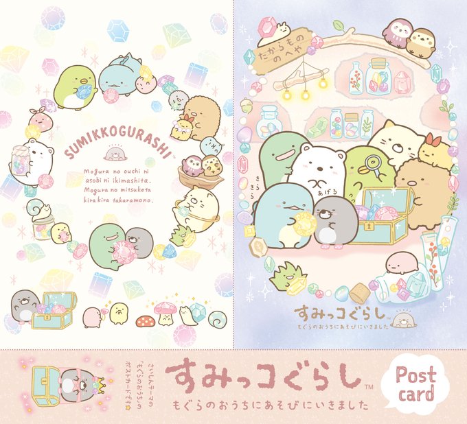 もぐらのおうちのtwitterイラスト検索結果 もぐらのおうちのtwitterイラスト検索結果