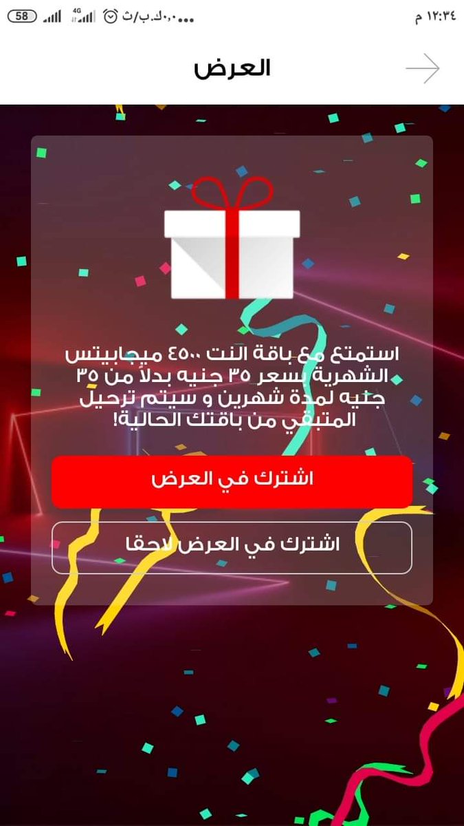 فودافون بتبعتلى عروض وهميه 
عايز اعمل شكوى ياريت حد يقولى اشتكى فين لان مش راضي يقولى فى خدمه العملاء <a href="/VodafoneEgypt/">Vodafone Egypt</a> <a href="/ElwatanNews/">ElWatan News</a> <a href="/AlAhram/">الأهرام AlAhram</a> <a href="/RassdNewsN/">شبكة رصد</a> <a href="/RTarabic/">RT Arabic</a> @EtisalatMisr <a href="/Orange_Egypt/">Orange Egypt</a> <a href="/youm7/">اليوم السابع</a> <a href="/Vetogate/">بوابة فيتو</a> <a href="/VodafoneIN/">@</a> <a href="/AVFCArabia/">أستون فيلا</a>