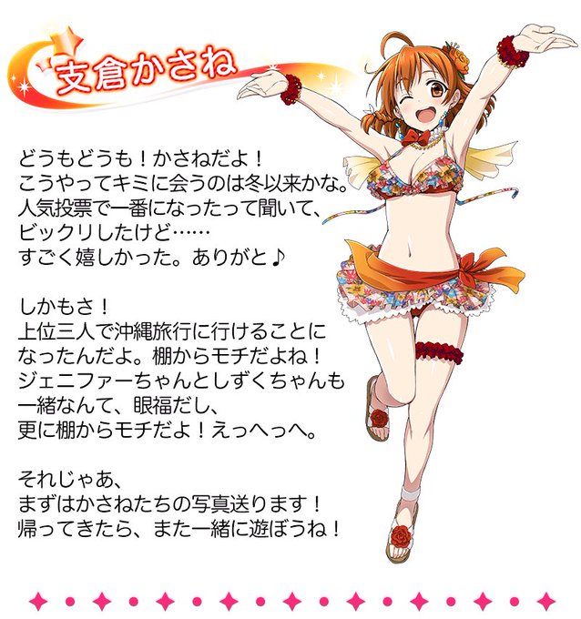 支倉かさねのtwitterイラスト検索結果 古い順