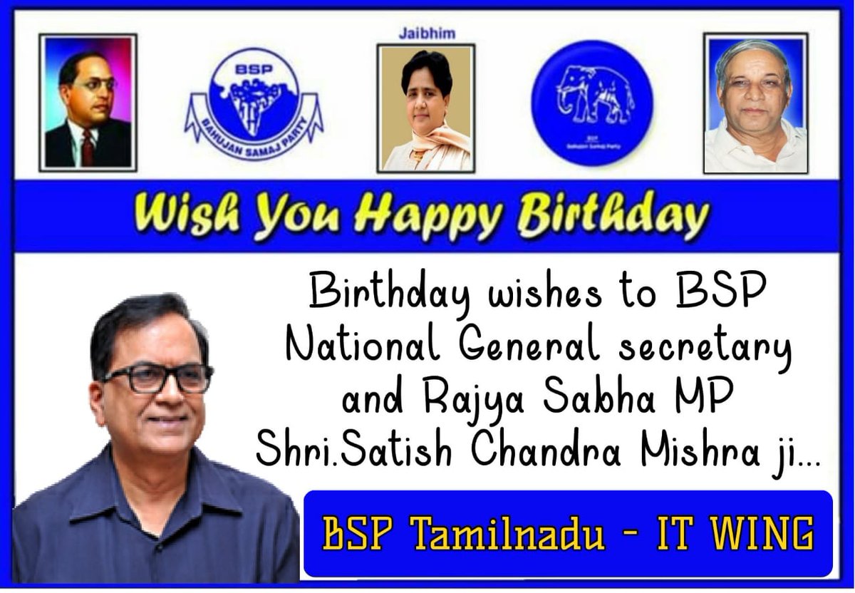 VIJAYBO91736346's tweet photo. @naagar_suresh @Jeyshankark @BSPTamilnadu @BIlavenil @bsp_siva https://t.co/tSQBx6MyJ7