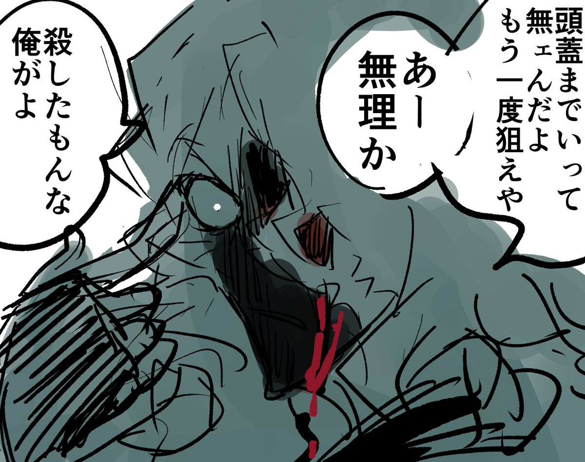 物騒即堕ち2コマ 
