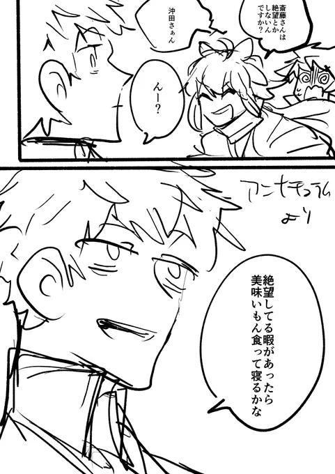 ※パロディ※ 