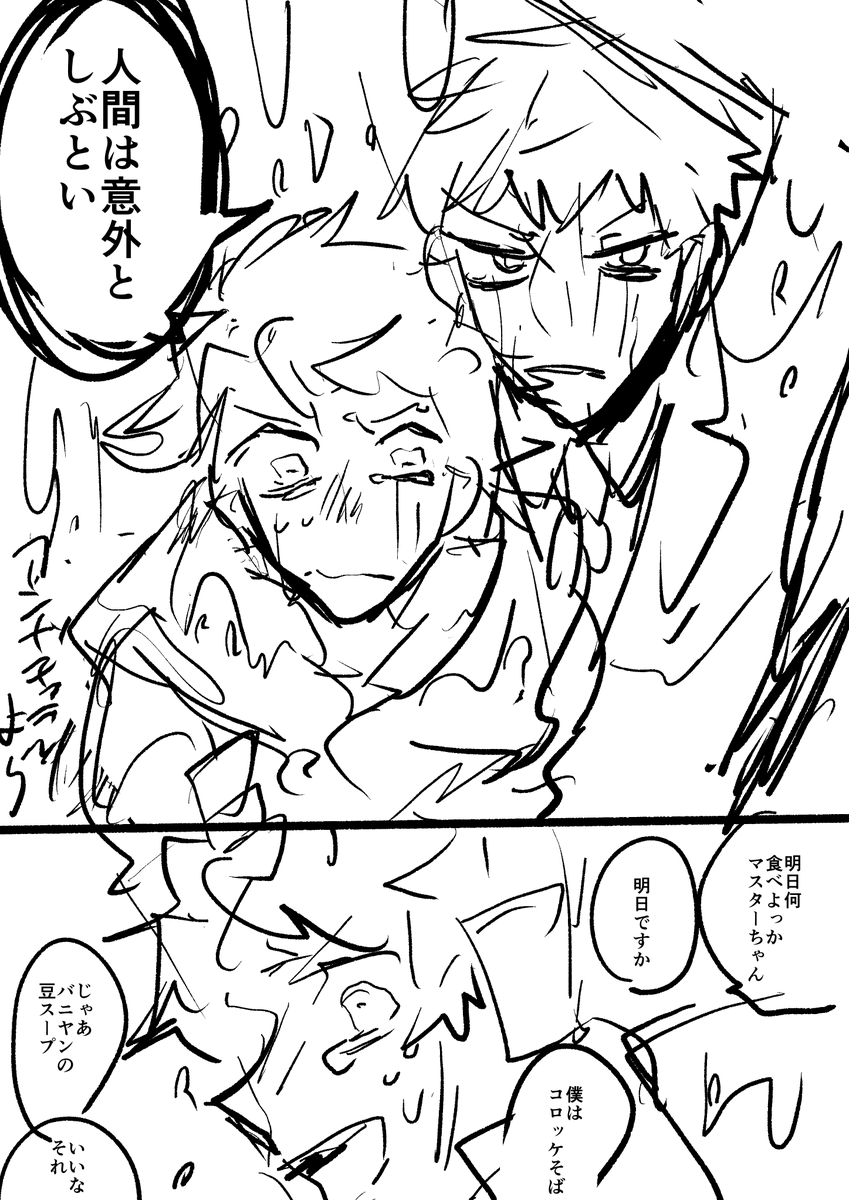 ※パロディ※ 