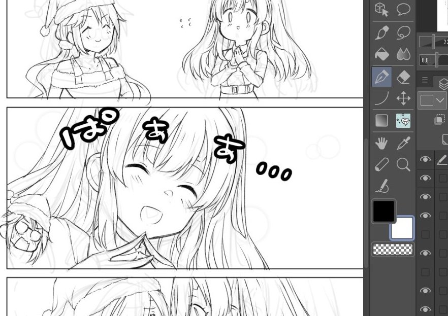 進捗…… 