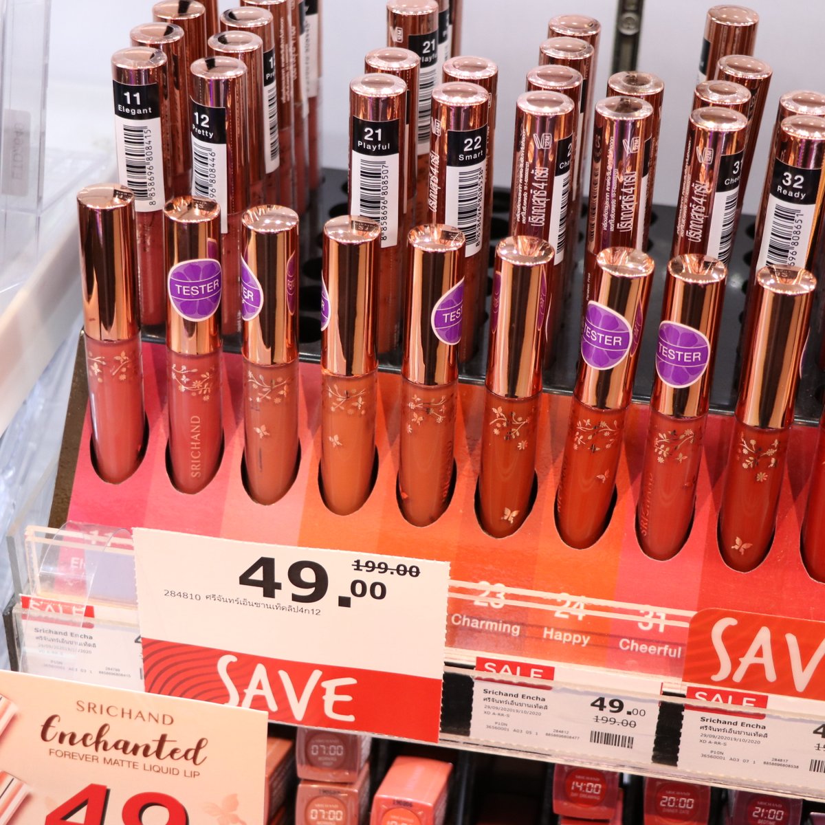 Watsons Thailand tweet media