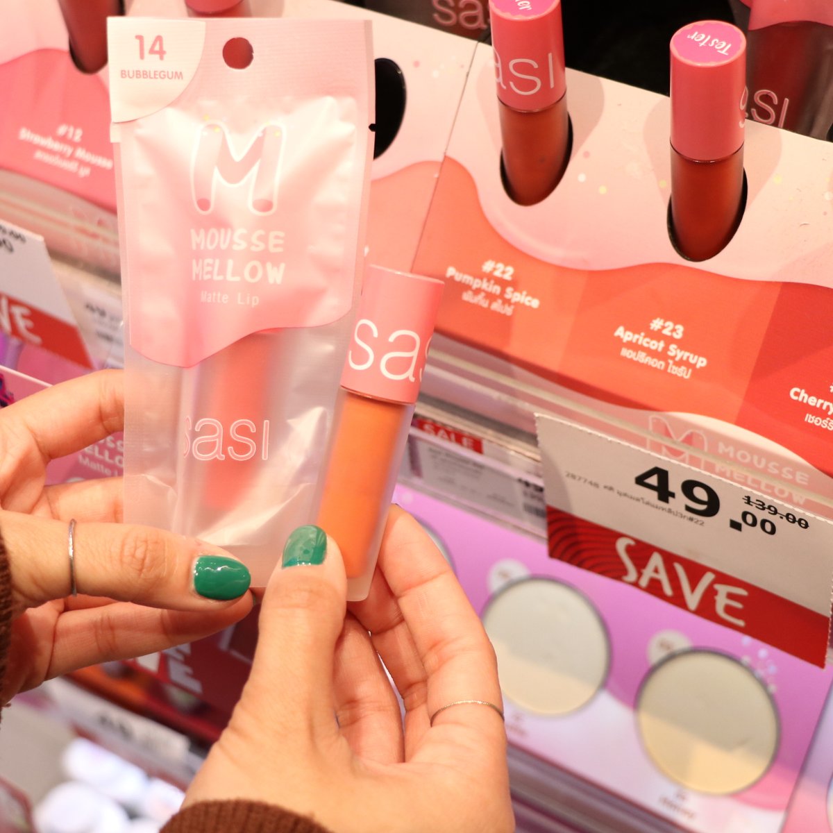 Watsons Thailand tweet media