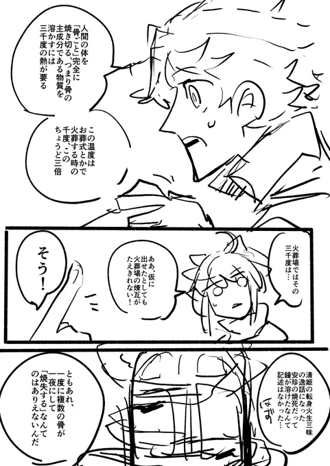 ぱっと思いついたヤツ 