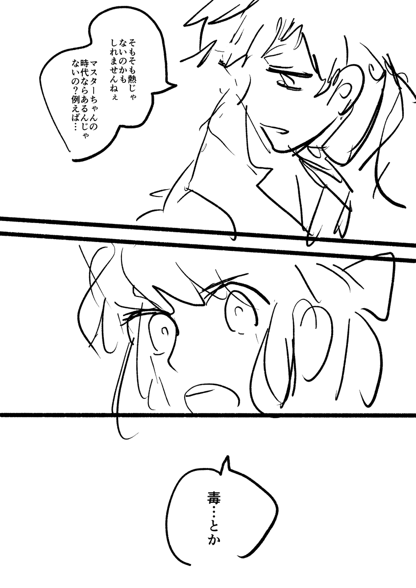 ぱっと思いついたヤツ 