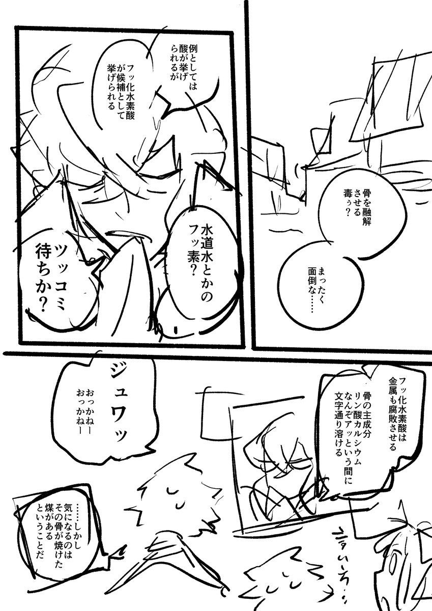 ぱっと思いついたヤツ 