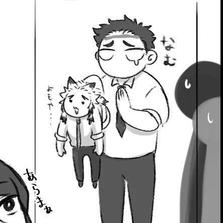 このコマ 