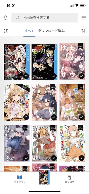 よし 