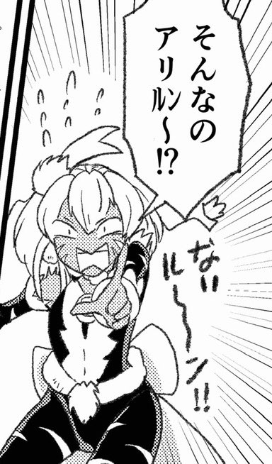 工藤先生による寄稿漫画ものっております!!(@yoshitomo_kudou )
マッシュアップリキュアも登場?!する寄稿漫画になってます! https://t.co/Nikz1VULUj 