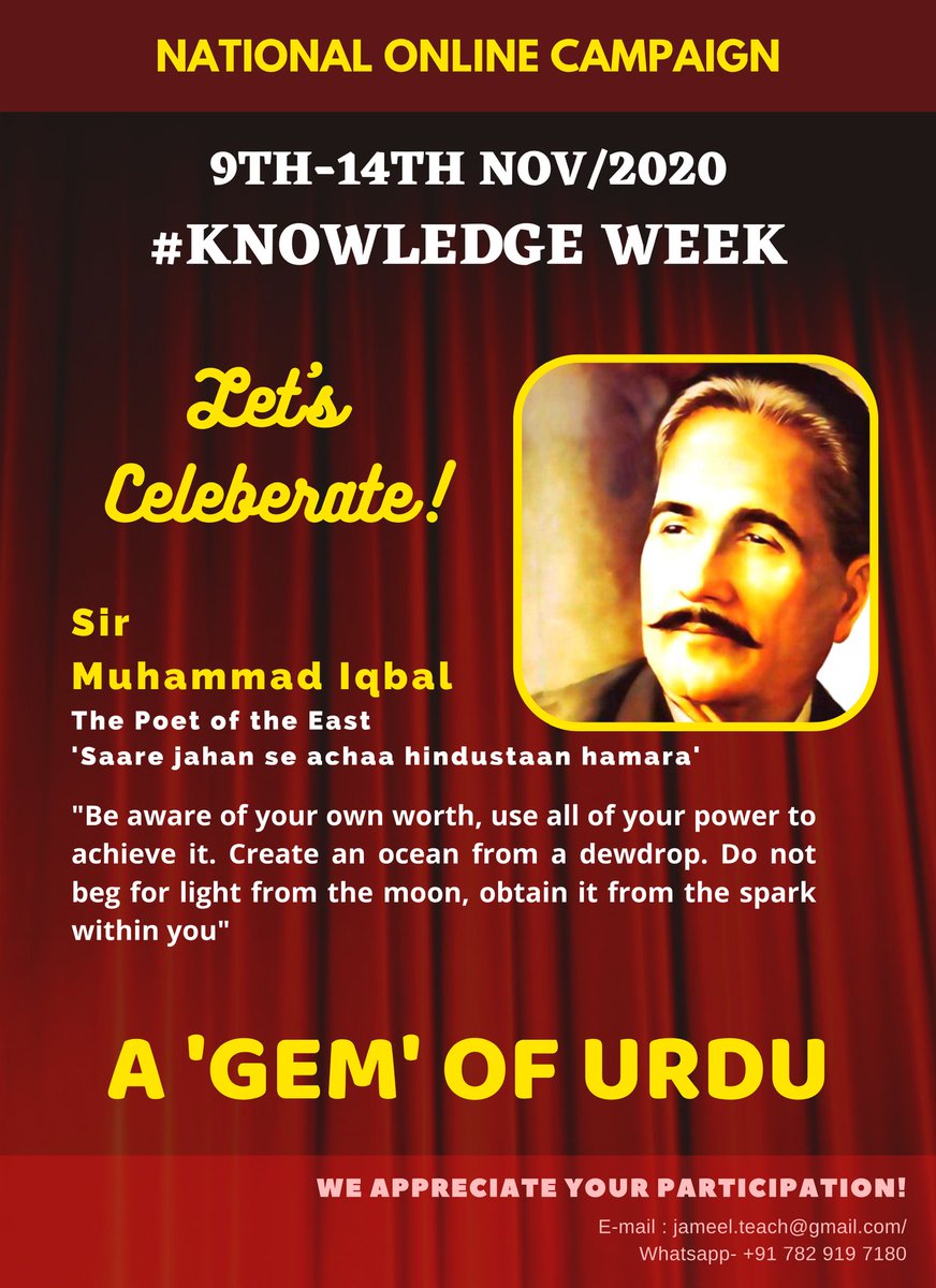 jameelBDR's tweet photo. #KnowledgeWeek
#ChildrensWeek
#NehruWeek
#IqbalWeek
#KalamWeek
#NationalEducationDay
#nehruweek
#kalamweek
#childrensweek
@rashtrapatibhvn @VPSecretariat
@ncert @cbseindia29 @JNU_IN @AMUofficialPRO @OfficialIGNOU @EduMinOfIndia @Minister_Edu @PIBHRD @DselEduMinistry https://t.co/qtXonFUfX1
