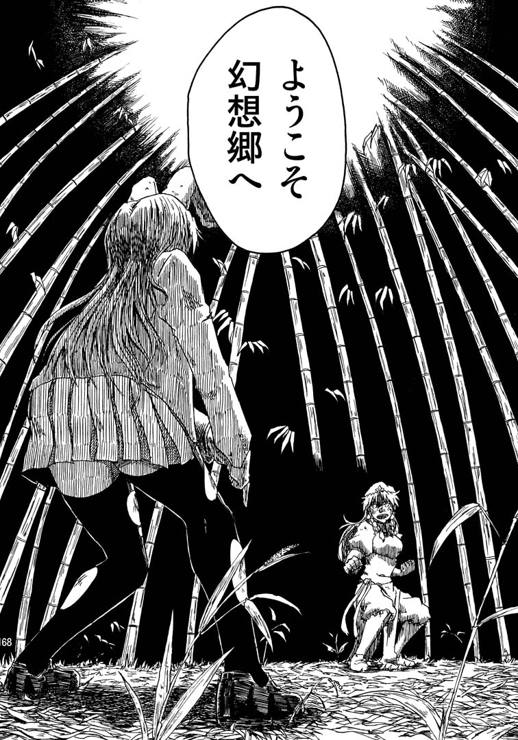 びふぉー。 