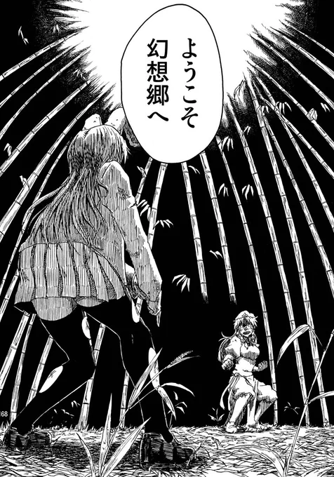 びふぉー。 