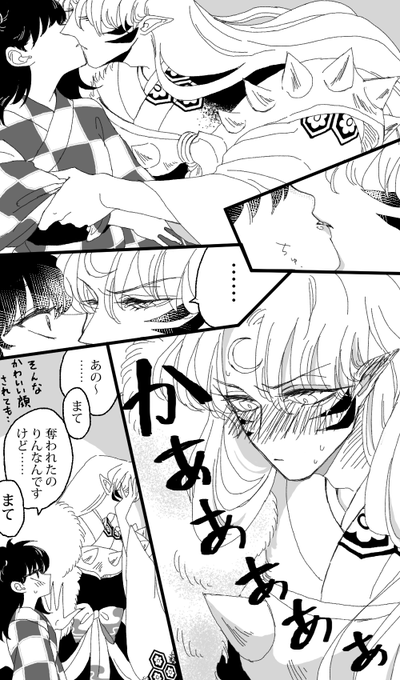 正直うちの丸様はここから動けてない 