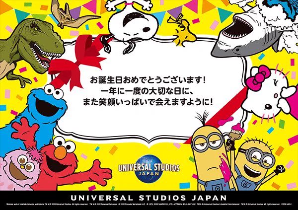 昨日USJからバースデーカードもろた〜
可愛い? 