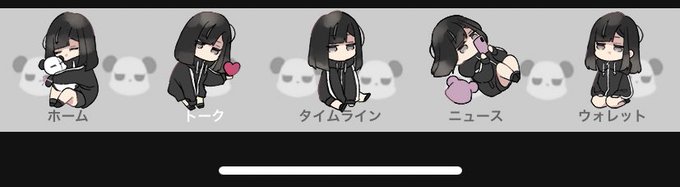 ゆるだらちゃんのtwitterイラスト検索結果 ゆるだらちゃんのtwitterイラスト検索結果