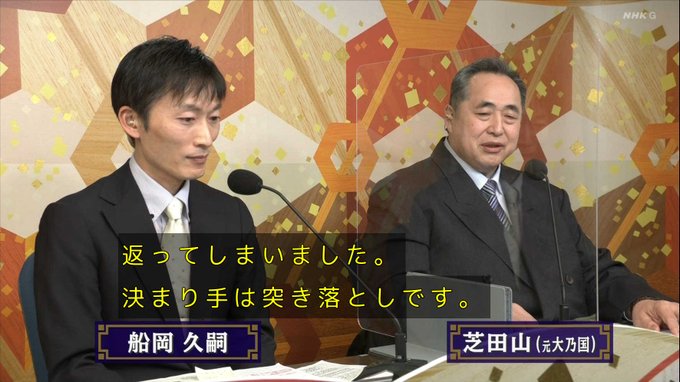 すいかうみかじろう ーeー さん がハッシュタグ Sumo をつけたツイート一覧 3 Whotwi グラフィカルtwitter分析