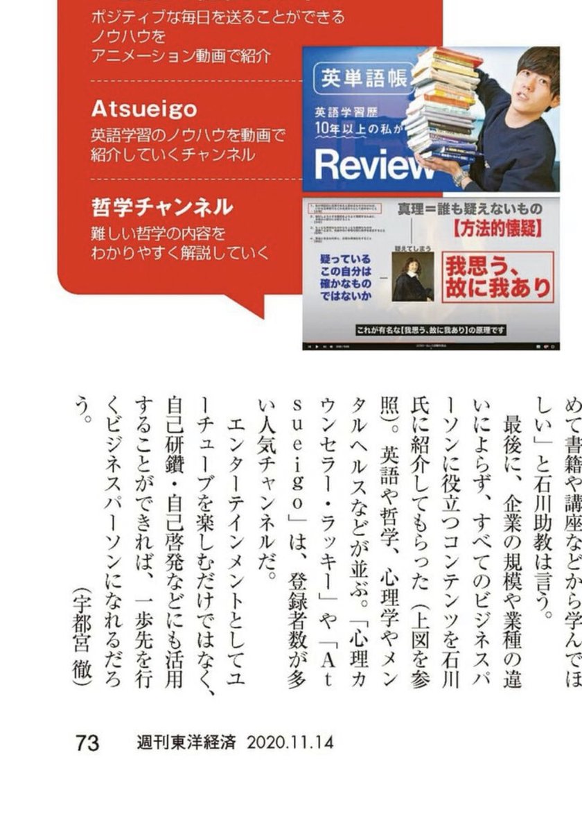 動画ができるまで 哲学チャンネル Note