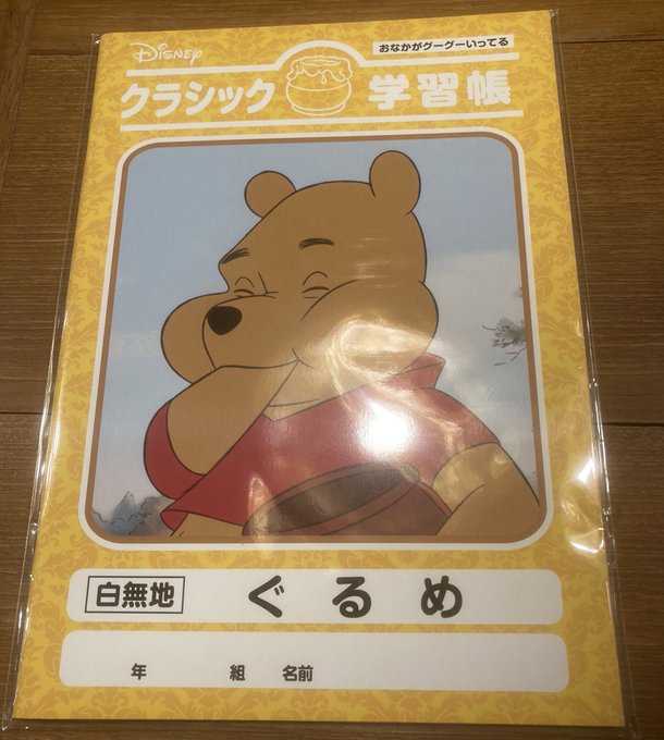 かぬか光明さん の人気ツイート 3 Whotwi グラフィカルtwitter分析