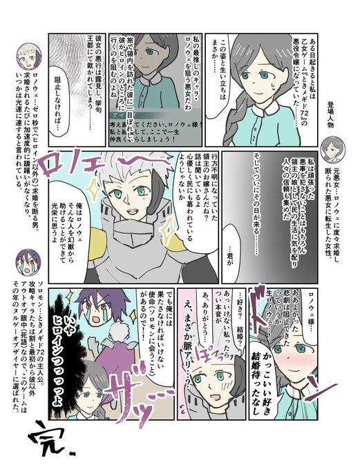 キャラストのtwitterイラスト検索結果 キャラストのtwitterイラスト検索結果