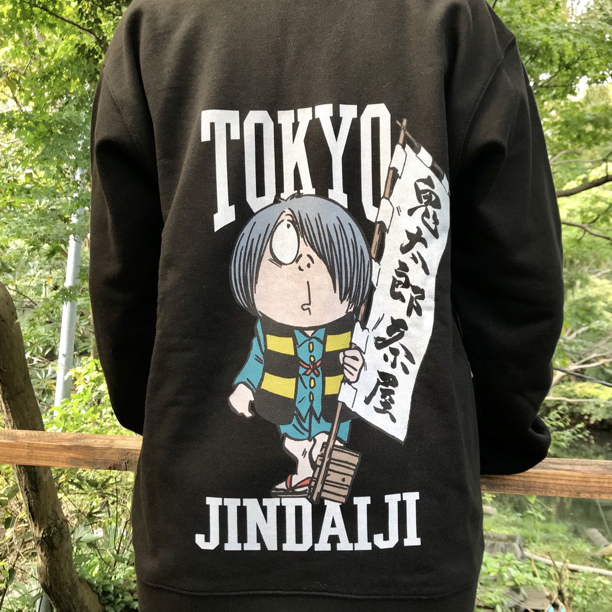 バーガー太郎 ゲゲゲ忌(11/21〜)より販売開始 💥鬼太郎茶屋限定ジップパーカー