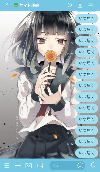 クロネコヤマトのtwitterイラスト検索結果 クロネコヤマトのtwitterイラスト検索結果