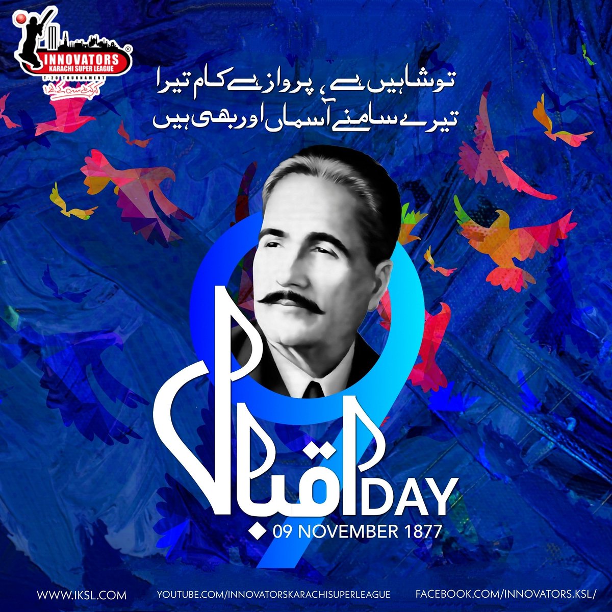 InnovatorsKSL's tweet photo. Khudi ko kar buland itna ke har taqder se pehle
Khuda bande se khud pooche bata teri raza kya hai.

-Allama iqbal

#iqbalpoetry #IqbalDay2020 #IqbalDay #AllamaIqbal #iksl https://t.co/NsuYk8kQq5