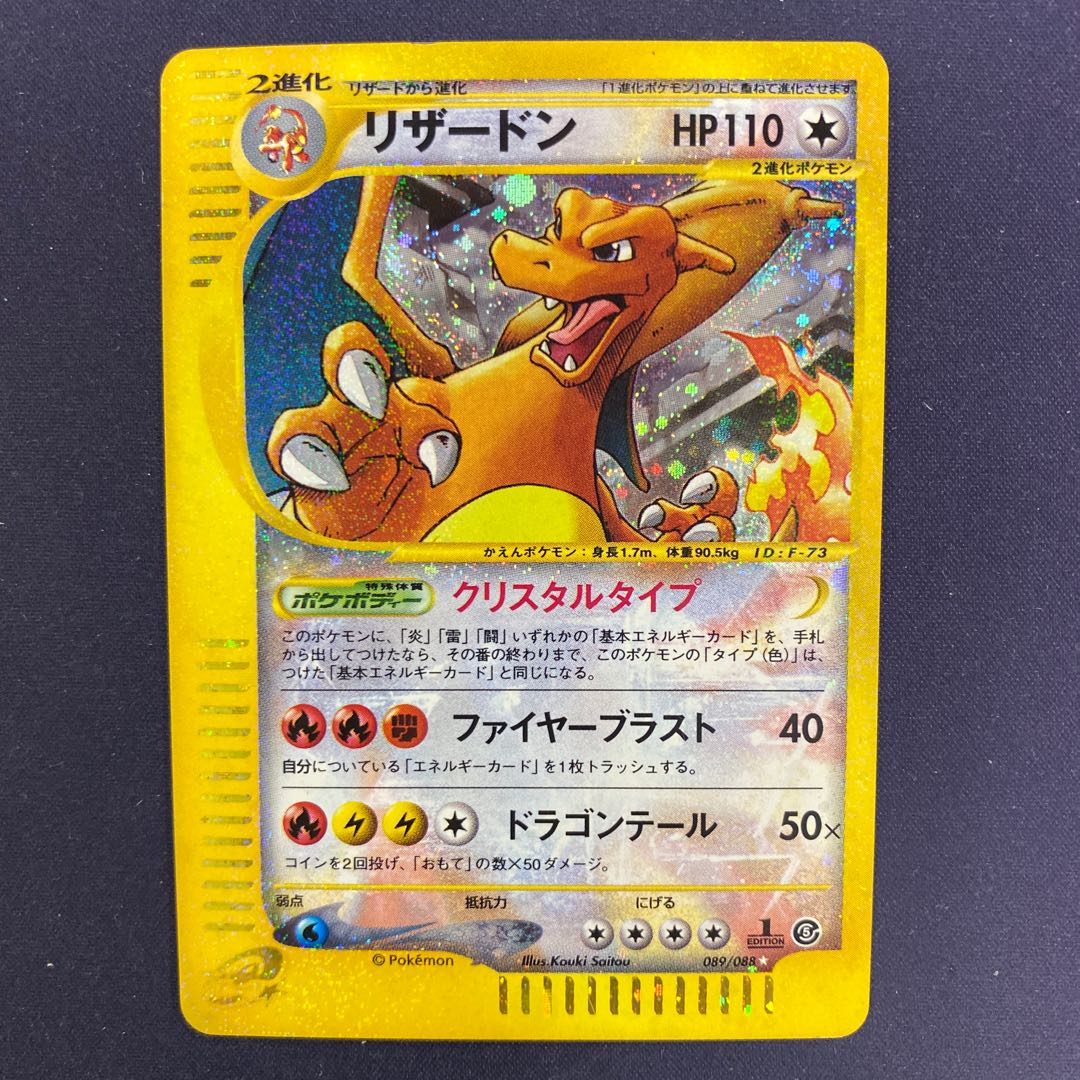 Magi公式 高額ポケカ 買取窓口 キングドラ1ed アンリミ5万円 3万円 ニドキング1ed アンリミ5万円 3万円 ゴローニャ1ed アンリミ5万円 3万円 カブトプス1ed アンリミ5万円 3万円 クロバット1ed アンリミ5万円 3万円 完美品の買取金額です ポケモン Magi公式 高額ポケカ 買取窓口 キングドラ1ed アンリミ5万円 3万円 ニドキング1ed アンリミ5万円 3万円 ゴローニャ1ed アンリミ5万円 3万円 カブトプス1ed アンリミ5万円 3万円 クロバット1ed アンリミ5万円 3万円 完美品の買取金額です ポケモン