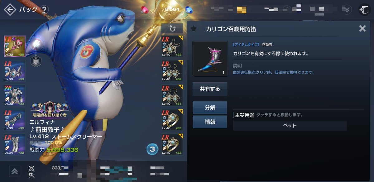 リネレボ血盟員募集 リネレボ血盟員募集