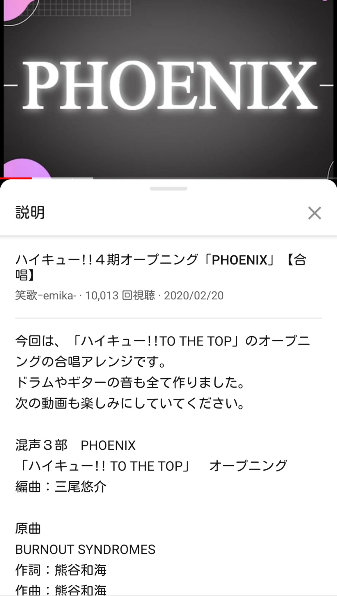 ハイキューop Twitter Bilaketa Twitter