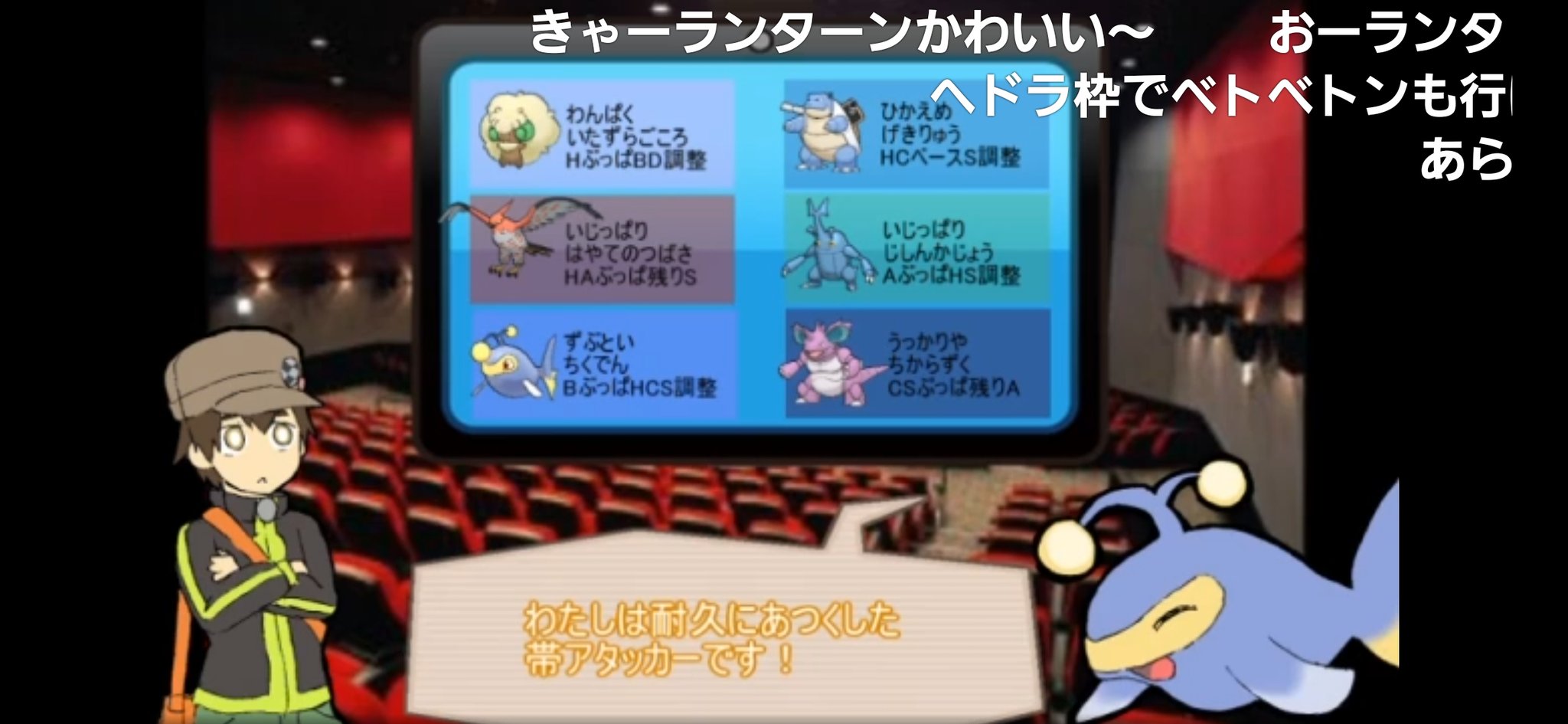 ミント Sleeprabbit 6 ルギア ルギア爆誕よ あの映画2番目に好き 宝玉集めるのワクワクした 映画のルギアの攻撃する前の咆哮好こ その後 ダークルギア突き刺さる Hgssは友達と相談し ハートゴールドにした模様 笑 戦闘bgm上位入り フーパでの