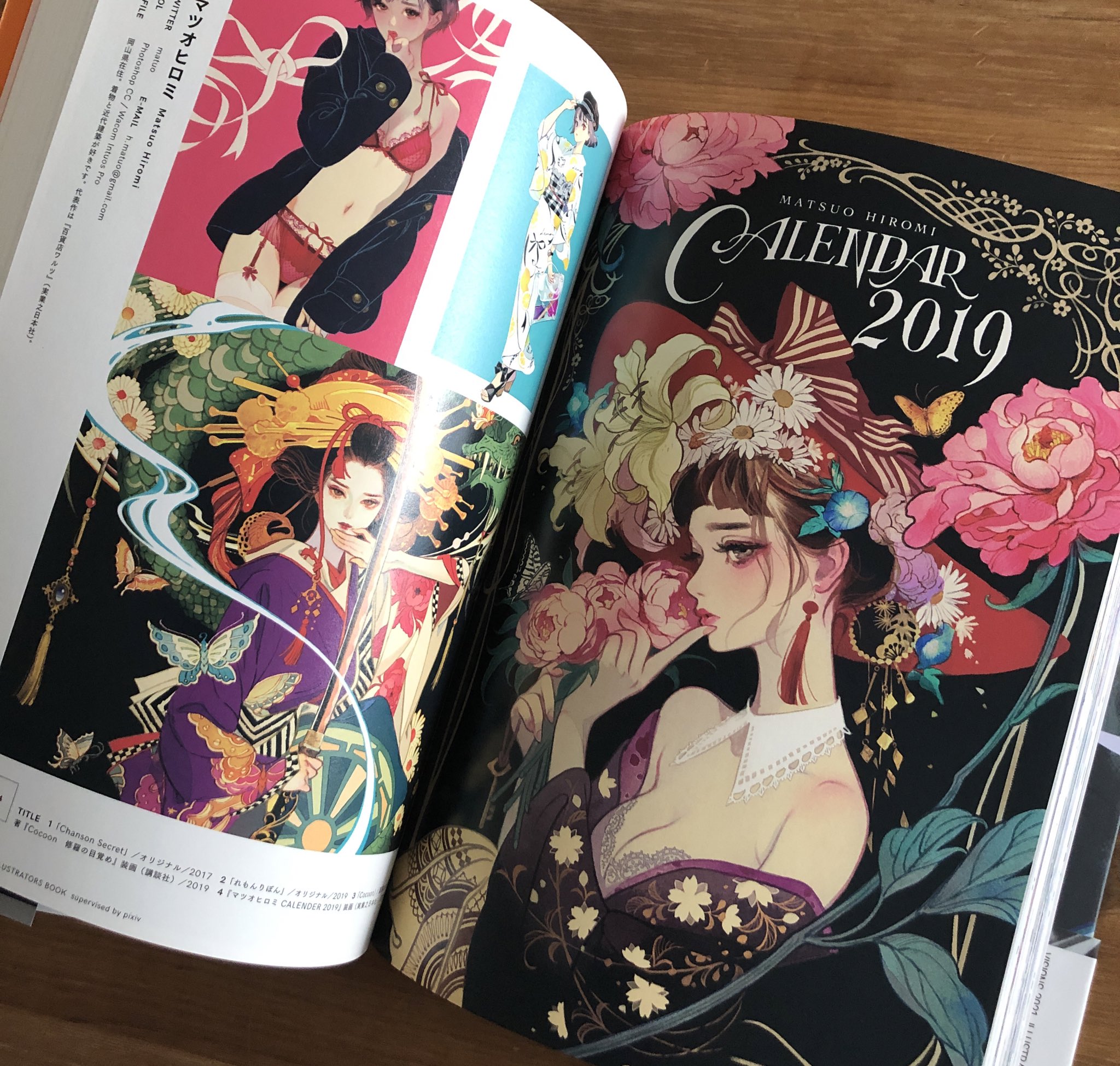 マツオヒロミ Visions21 Pixiv監修のイラストブック Visions21 にイラスト を提供させて頂いております 11 13発売です 米山舞さんの表紙がめちゃくちゃかっこいいです 自分のとこのレイアウト気持ち良い感じにして頂いて感謝です この曲線が