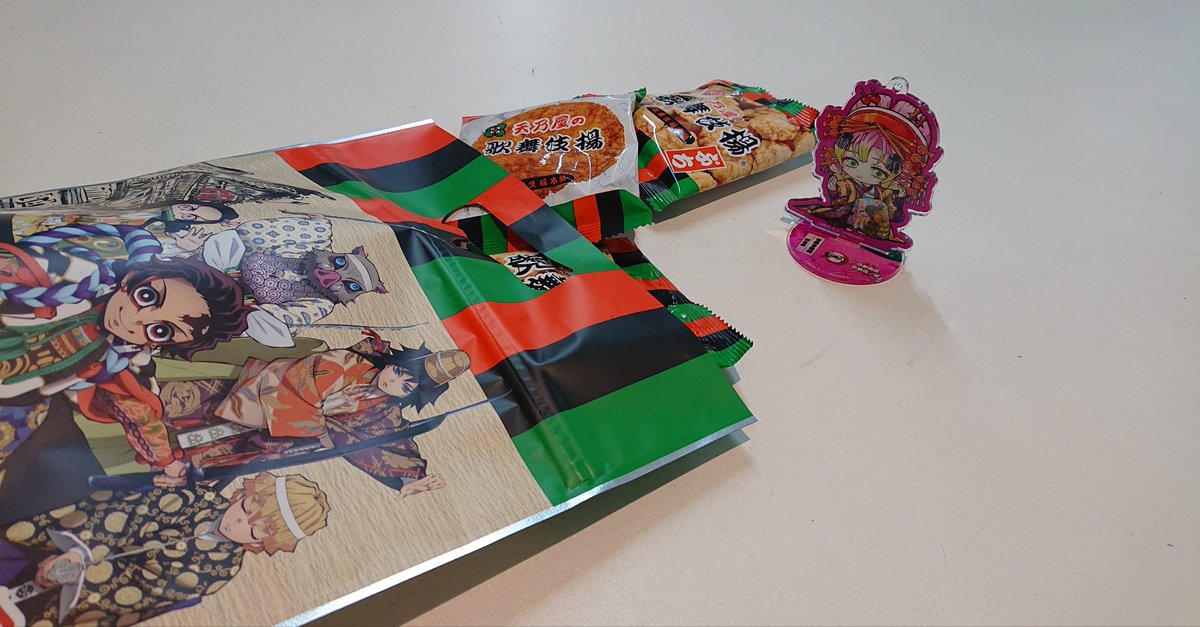 鬼滅の刃 京都南座 歌舞伎ノ舘 セット 鬼滅の刃 × 京都南座 歌舞伎ノ舘