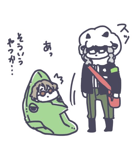 例のやつ着て欲しい 