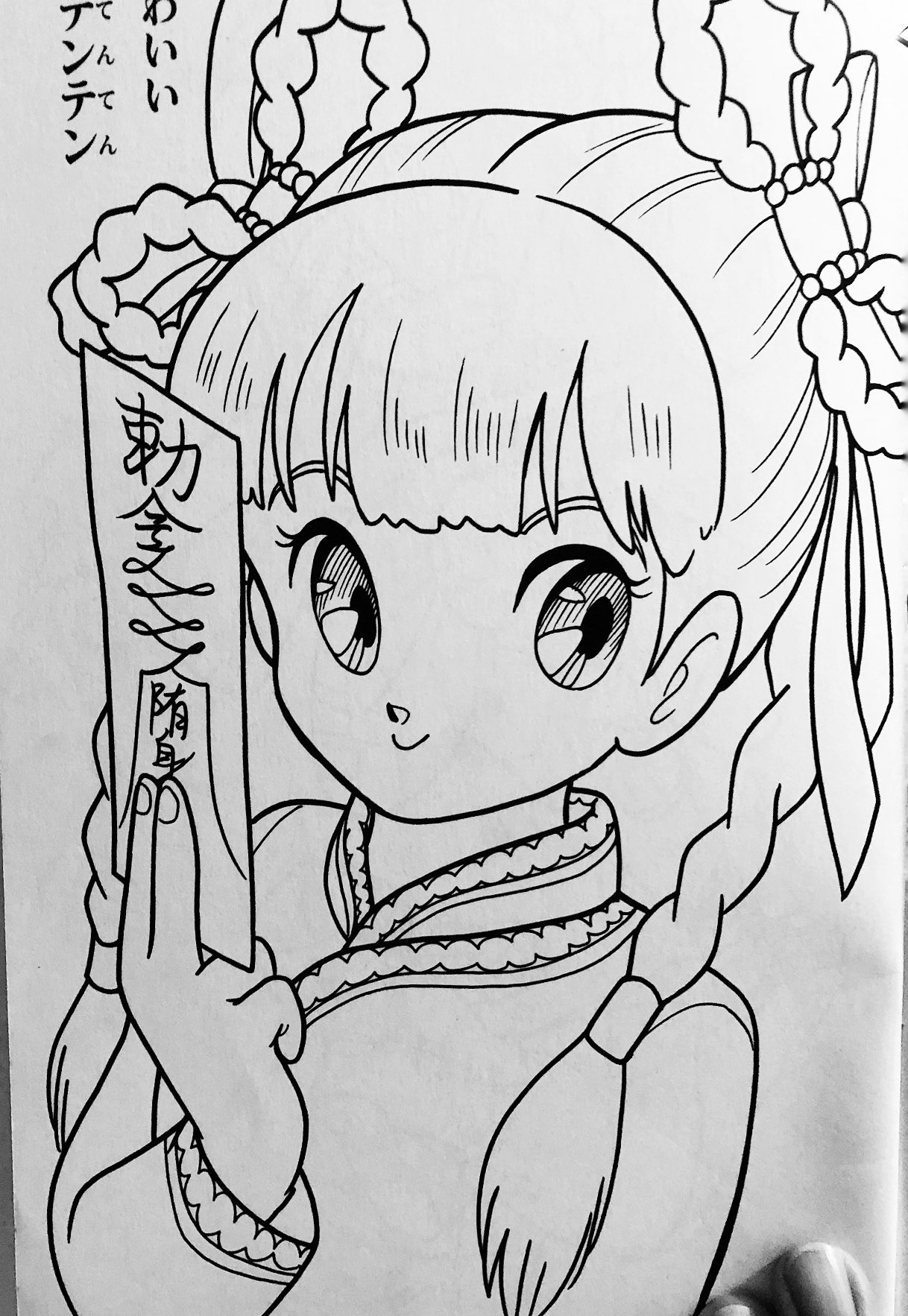 Twitter 上的 宮尾岳 同時期に 来来 キョンシーズ のぬりえも手掛けたのですが こちらはぬりえのオリジナルキャラクターを起こす時に 出来れば鳥 明風にして なんてのが だから男の子キャラは そんな風味 テンテンちゃんは僕のオリジナルで この子の髪型が