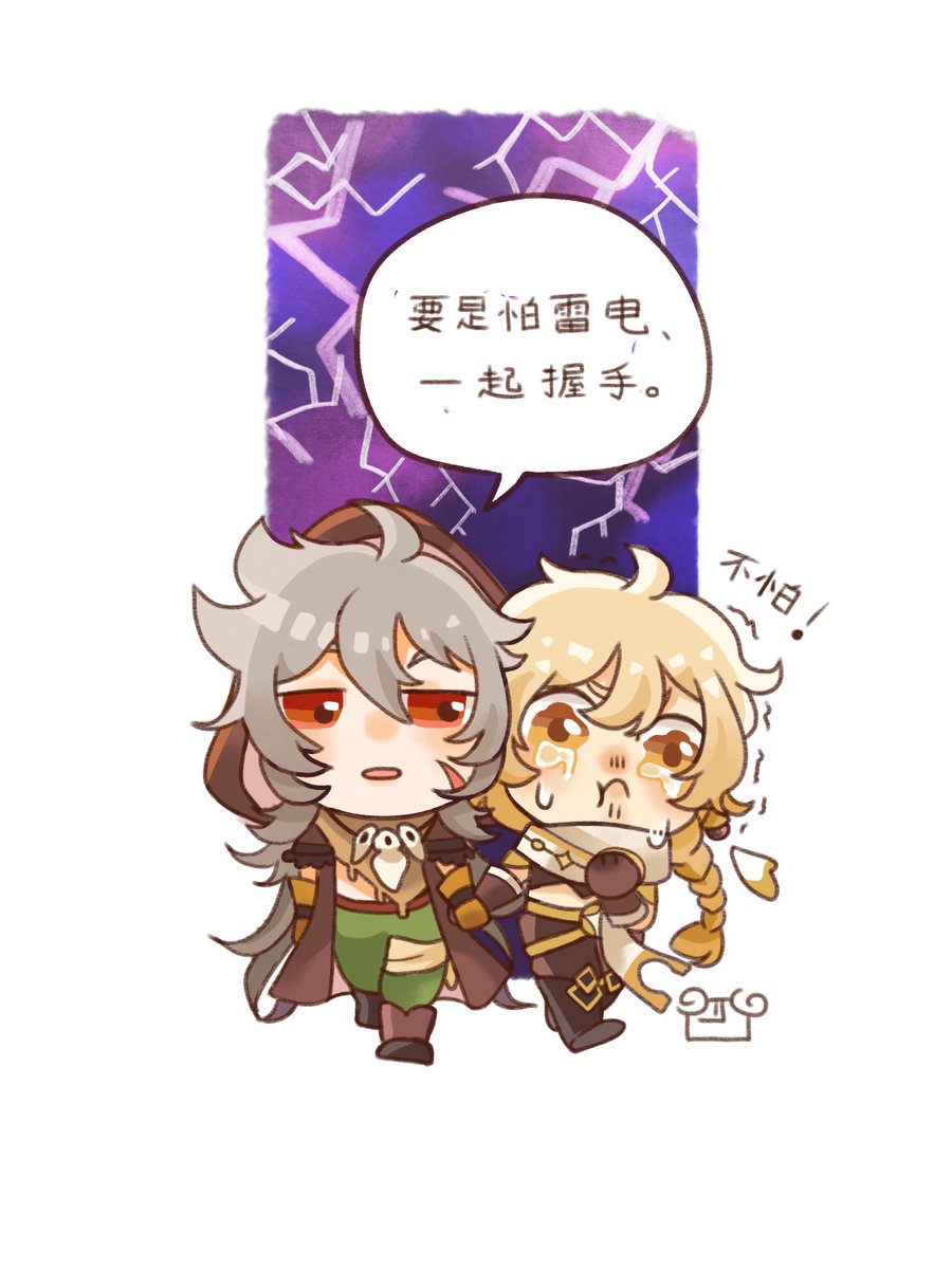 monochroL's tweet photo. Find yourself a “friend” like razor ✨🥺 #razorxaether #genshinimpactfanart #Genshin_Impact #genshinimpactrazor #原神 #原神イラスト #原神CP https://t.co/PdXZib5F9X