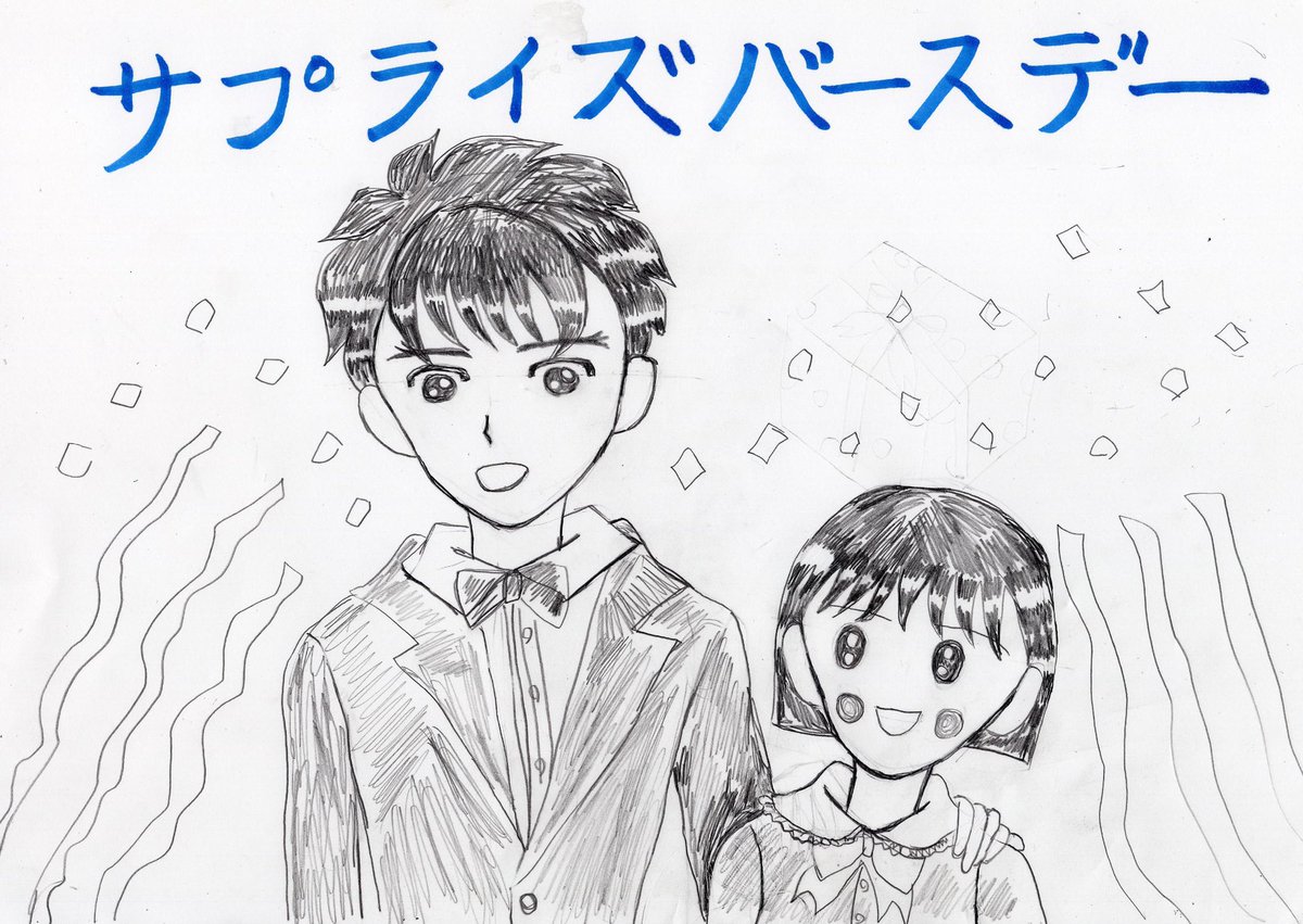 間に合わないかもできるかも分からない漫画の表紙。表紙と内容は関係ありません。#大まる 