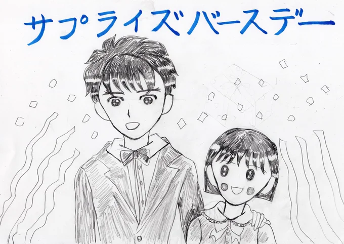 間に合わないかもできるかも分からない漫画の表紙。表紙と内容は関係ありません。#大まる 