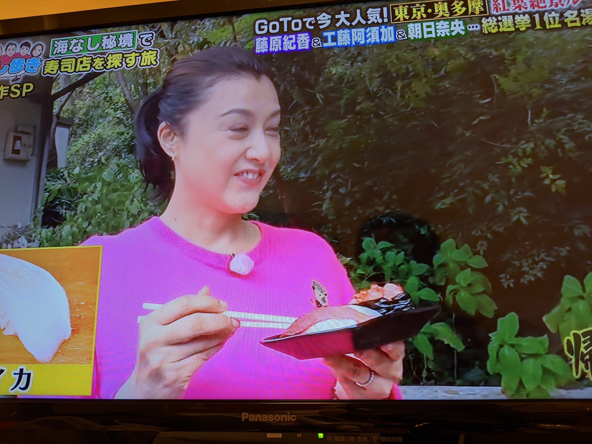 Good Summer 十数年ぶりでテレビで藤原紀香を見たけど こんなババアだったっけ T Co Ygeecvomyw Twitter Good Summer 十数年ぶりでテレビで藤原紀香を見たけど こんなババアだったっけ T Co Ygeecvomyw Twitter