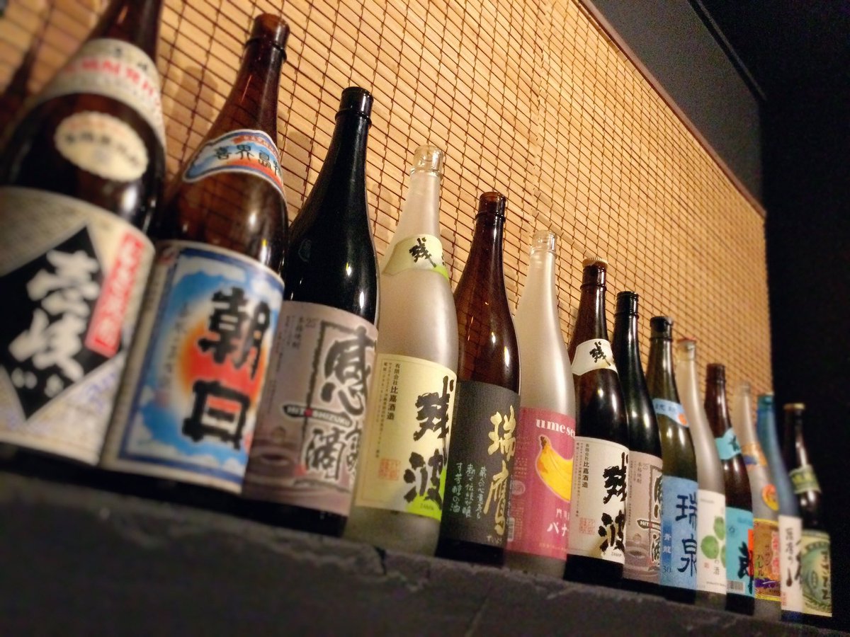 imofujieda's tweet photo. フォトジェニックなお酒たち https://t.co/cl5ay70Ylv