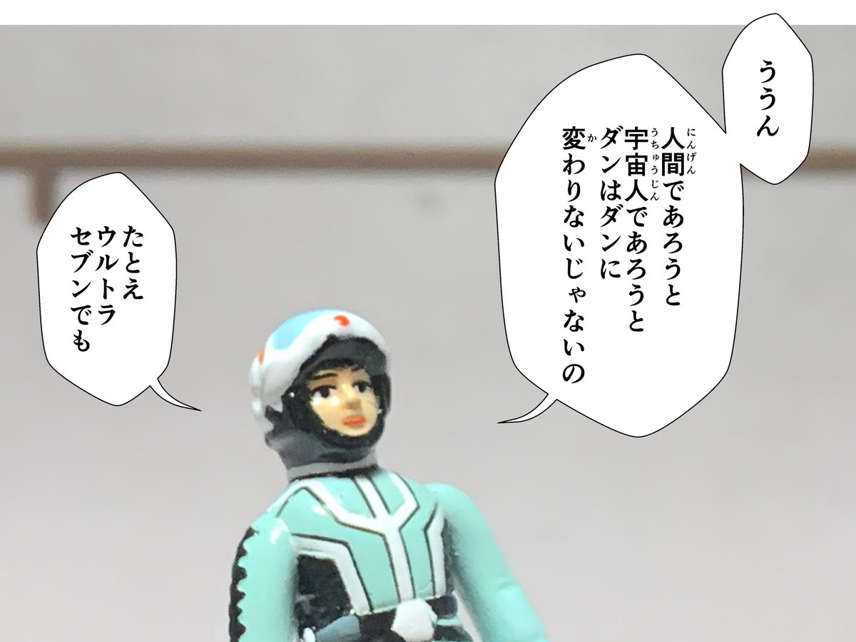Twoucan ダン対セブン上司の決闘の巻 の注目ツイート イラスト マンガ コスプレ モデル Twoucan ダン対セブン上司の決闘の巻 の注目ツイート イラスト マンガ コスプレ モデル