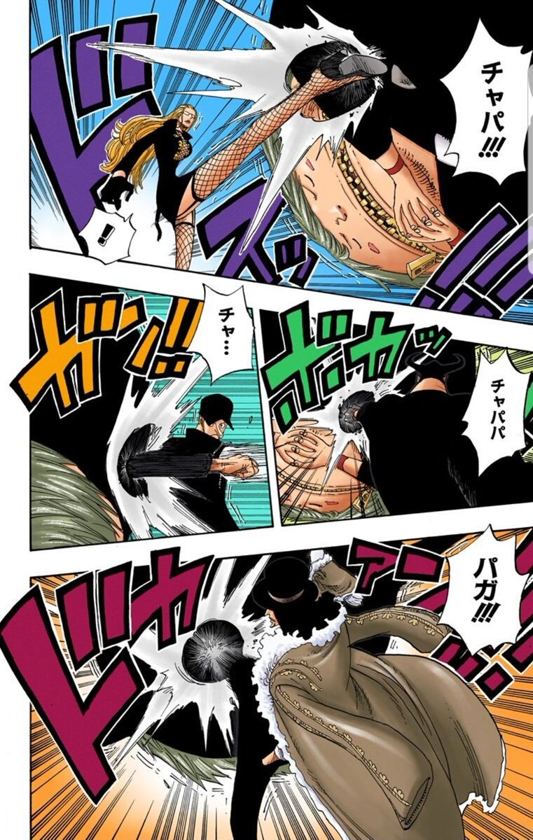 ট ইট র 美貌色の覇気使いハル麦 今日のone Piece Cp9の道力 バロックワークスの時にmr と同じような感じですね 強さがわかりやすい みんなここ結構いじるけど Cp9のキャラ濃くて好きなシーンですね ここらへん カリファのセクハラですネタはたまに