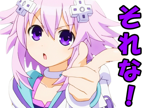 ネプテューヌのtwitterイラスト検索結果 古い順