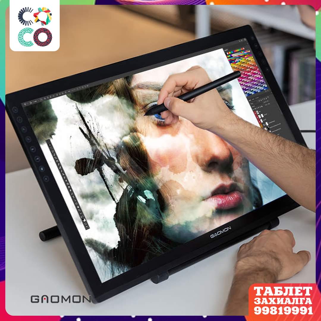 Coco Digital Art tweet media