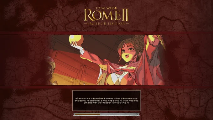 Kancolle : ROME 2 