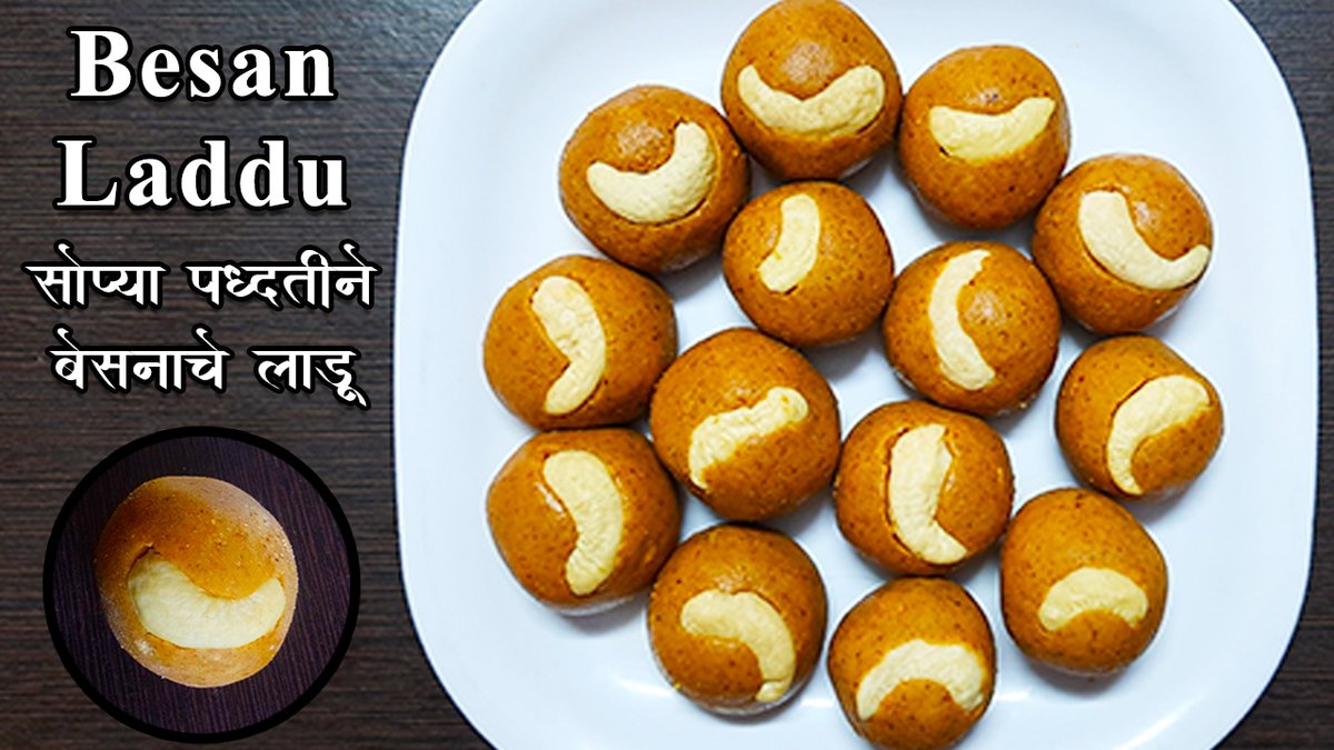 supriyasmenu's tweet photo. Diwali Special : बेसन लाडू😋 
https://t.co/9XVMChA1EQ
Besan ladoos are very popular in India. The tricky part is to roast the besan or gram flour. Once you get it right, you will be besan ladoo expert.😁
Do like comment share and subcribe😍
#besanladdu #diwalispecial #diwalifaral https://t.co/Ca2VUrPA6c